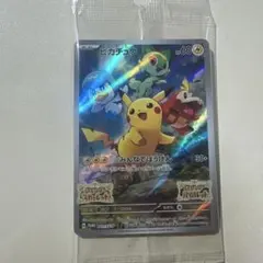 ピカチュウ：パッケージ版『ポケットモンスター スカーレット』『ポケットモンスタ…