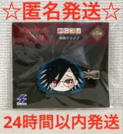 2025年最新】村雨礼二の人気アイテム - メルカリ