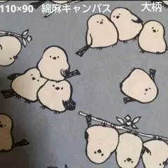 しまえなが 花 小鳥柄 小鳥 アニマル 綿麻キャンバス 生地 はぎれ 北欧