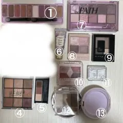 バラ売り⭕️ 化粧品13点まとめ売り
