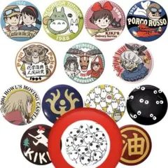 スタジオジブリ ピンバッジセット