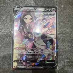 プルメリ SR SM3H 闘う虹を見たか 057/051 - メルカリ