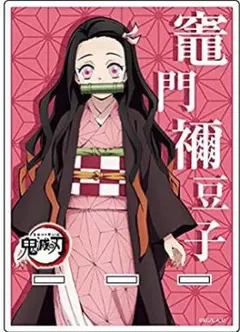 鬼滅の刃  竈門禰豆子コスプレ衣装