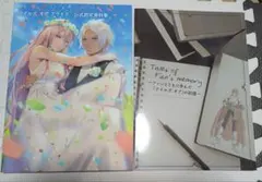 テイルズ オブ ザ レイズ メモリアルブック - メルカリ
