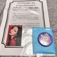 itzy メイベリン サイン フォトカード メイベリン ニューヨーク 公式 on X: 