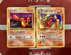 旧裏 ヒトカゲ ○ 第4弾拡張パック ロケット団 - メルカリ