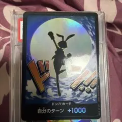 ONE PIECE CARD GAME ドン!!カード