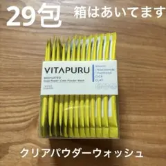 VITAPURU ディープリペア クリアパウダーウォッシュ 30包のサムネイル