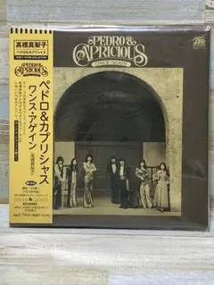 紙ジャケ　ペドロ＆カプリシャス/Once Again ＋6　髙橋真梨子
