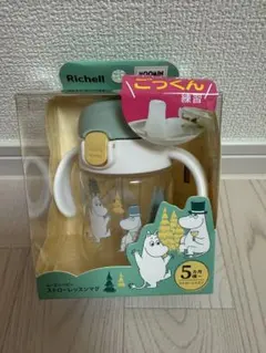 リッチェル　ムーミン　トライ ストローレッスンマグ　ベビー　５ヶ月