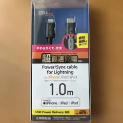超高速充電Made for iPhone iPAd iPod エディオンケーブル