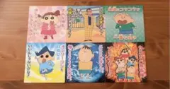 クレヨンしんちゃん カードセット