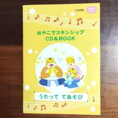 Item thumbnail for item f9735360-d882-4f0c-b3b5-24623441f683