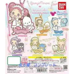 おジャ魔女どれみ×はぴだんぶい スペシャルコラボラバーマスコット 全6種
