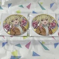 プロセカ 天馬咲希 はぴこれ くじ E賞 缶バッジ 2個セット