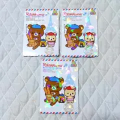 あつめてカードコレクション2　43.リラックマ　3枚セット