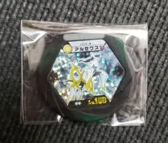 Item thumbnail for item 40f06ec3-ef20-4242-acb1-7dae9d5b5b75