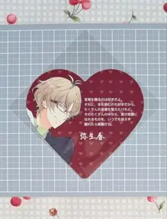 ツキウタ。 弥生春 バレンタイン メッセージカード