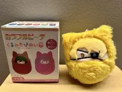 カラフルピーチ　くるみたぴぬい　たっつん　未使用品