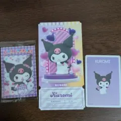 クロミ　3枚セット　カード　サンリオ　ウエハース　おまけシールつき　Sanrio