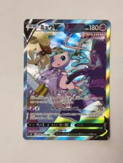 2026年最新】ミュウV SR: SA S8 106/100 PSA10の人気アイテム - メルカリ