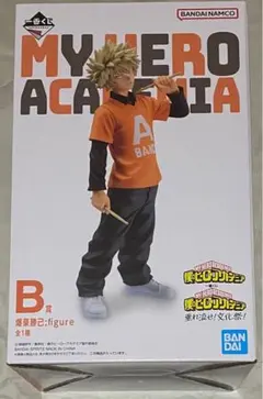 【新品未開封品】僕のヒーローアカデミア 垂れ流せ！文化祭！B賞爆豪勝己フィギュア