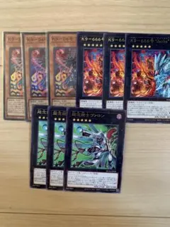 遊戯王　 K9-04号　咒　DOOM OF DIMENSIONS