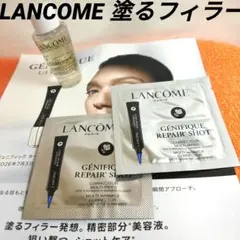 LANCOME ランコム ジェニフィック ターゲティング 美容液 化粧水 試供品