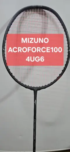 ミズノ　アクロフォース100　4UG6