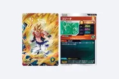 ゴジータ SDV12-PUR9 ドラゴンボールスーパーダイバーズ