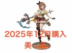 ライザのアトリエ2 ~失われた伝承と秘密の妖精~ ライザ