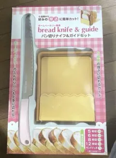貝印 パン切りナイフ＆ガイドセット AC-0059のサムネイル