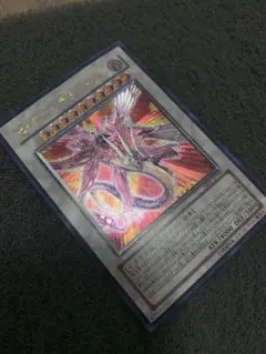 セイヴァーデモンドラゴン　レリーフ　PSA10 2025年最新】セイヴァー・デモン・ドラゴンレリーフの人気