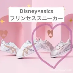 ☆2KIDSMaMa☆ 様専用　asicsディズニー ピンク16cm