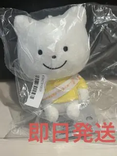 【即日発送】にしむらゆうじ カバンに付けられるぬいぐるみ　さえないこねこ