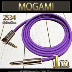 新品）MOGAMI（モガミ）2534『3m』S/L ギターシールド ベース 青