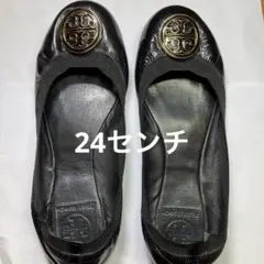 人気✨トリーバーチ【24.0センチ】バレエシューズ✨レザー 本革底 ブラックのサムネイル