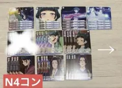 薬屋のひとりごと　N4コン　30種　121枚　ノーマルセット　バラ売り可