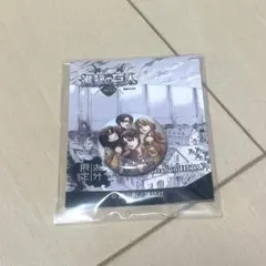 進撃の巨人 in HITA ミニ缶バッジ