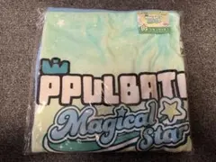 TXT PPULUBATU くじ ファミマ B賞 ブランケット