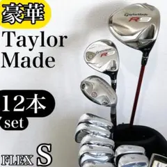 豪華‼】 Titleist 909 タイトリスト メンズ ゴルフクラブ セット
