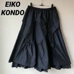 EIKO KONDO エイココンドウ　光沢 ツヤ ロングスカート ネイビー 紺