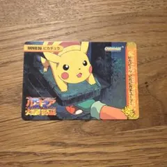 ポケモン カードダス MOVIE16 ミュウ バンダイ 1998 - メルカリ