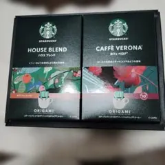 スターバックス ハウスブレンド & カフェべロナ 各4杯分