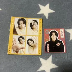 Aぇgroup 末澤誠也　切り抜き