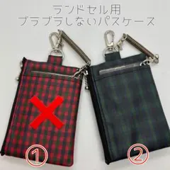 2025年最新】ファミリア キーケースの人気アイテム - メルカリ