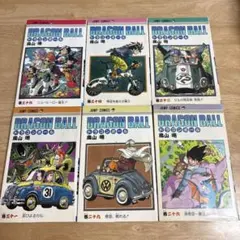 ドラゴンボール 初版 漫画