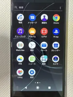 訳あり 美品SIMフリー XperiaXZ Premium 64GB 特価 - メルカリ