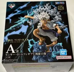 2026年最新】一番くじ ワンピース a賞 ルフィの人気アイテム - メルカリ