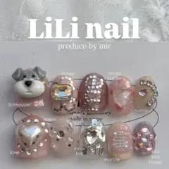 フレンチガーリー ネイルチップ